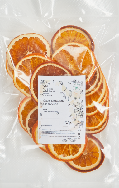 Сушеные кольца апельсинов (50 гр.)